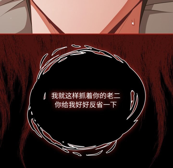 幸福来得太突然第41話