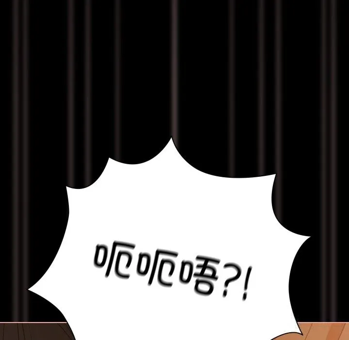 幸福來得太突然第41話