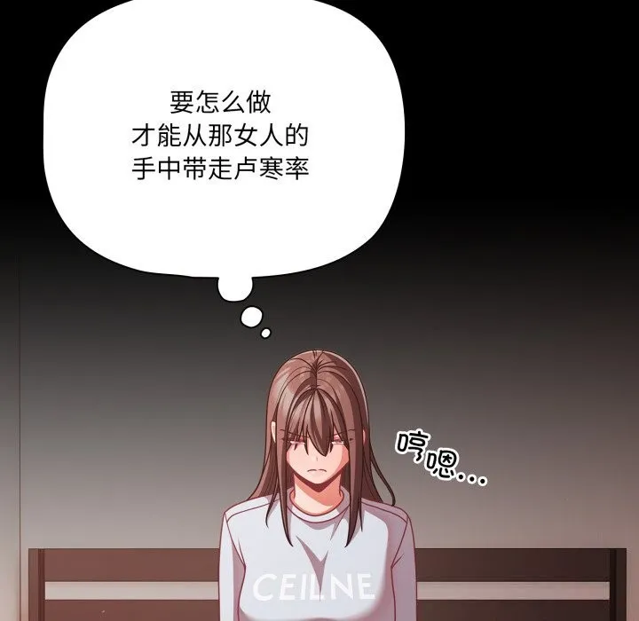 幸福來得太突然第41話
