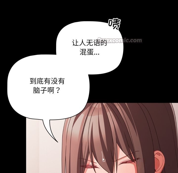 幸福来得太突然第41話