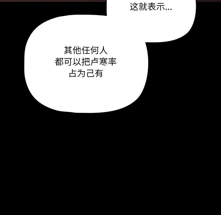 幸福來得太突然第41話