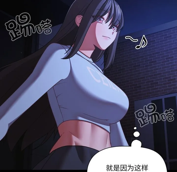 幸福來得太突然第41話