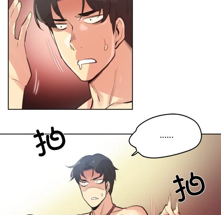 爸爸也疯狂-第27話 - 图片 7