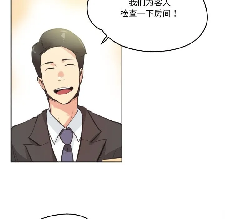 爸爸也疯狂-第27話 - 图片 21
