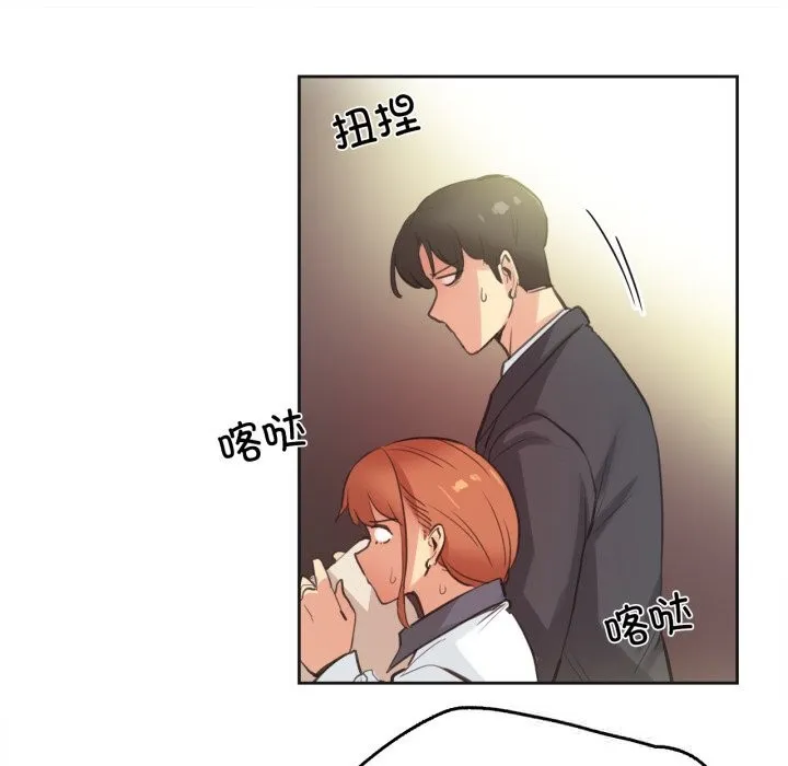 爸爸也瘋狂第27話