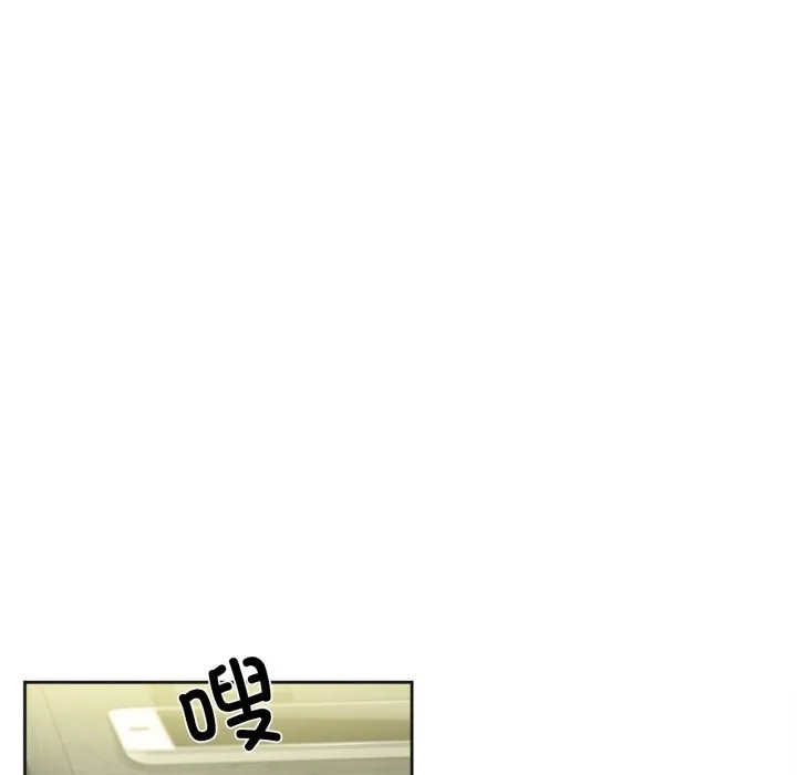 爸爸也疯狂-第27話 - 图片 17