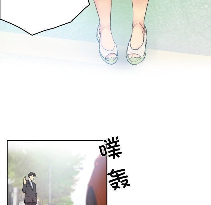 爸爸也疯狂第27話