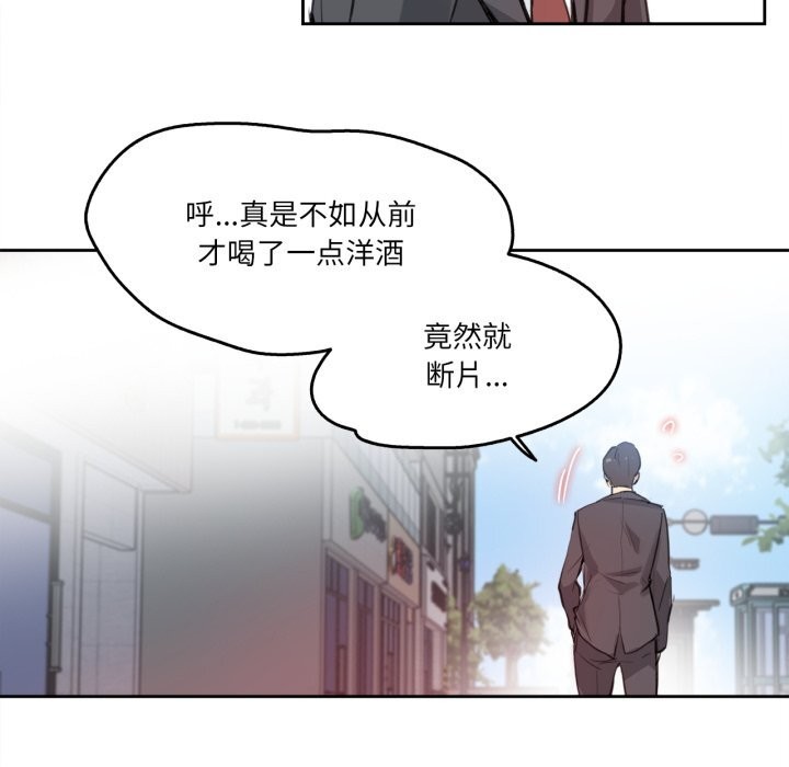 爸爸也疯狂第27話