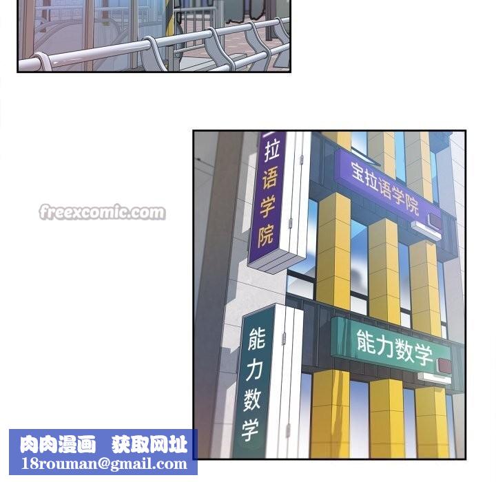 爸爸也疯狂第27話