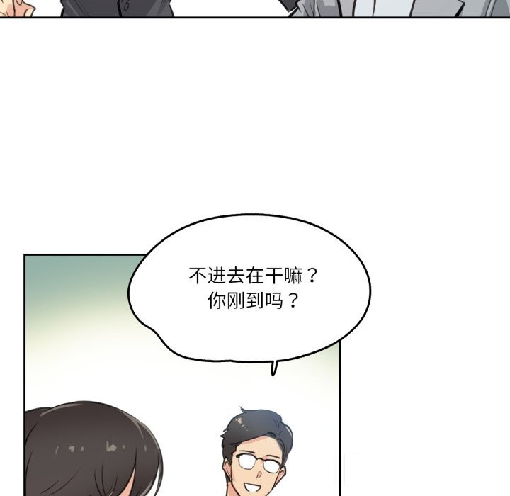 爸爸也瘋狂第27話