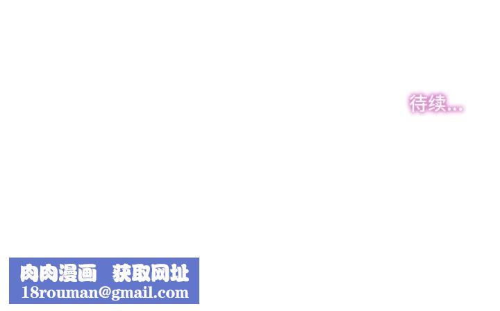 爸爸也疯狂第27話