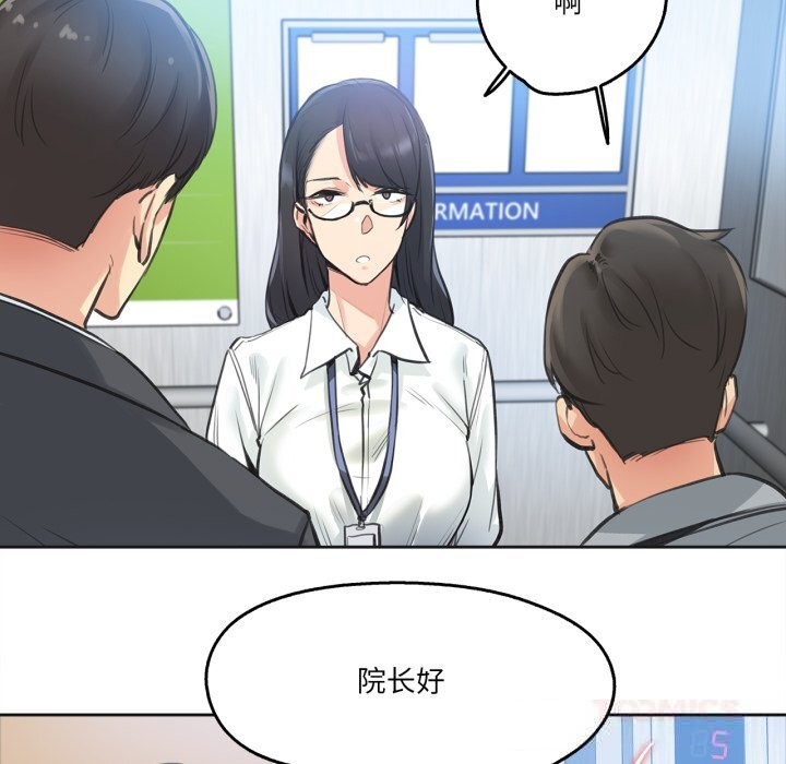 爸爸也疯狂第27話