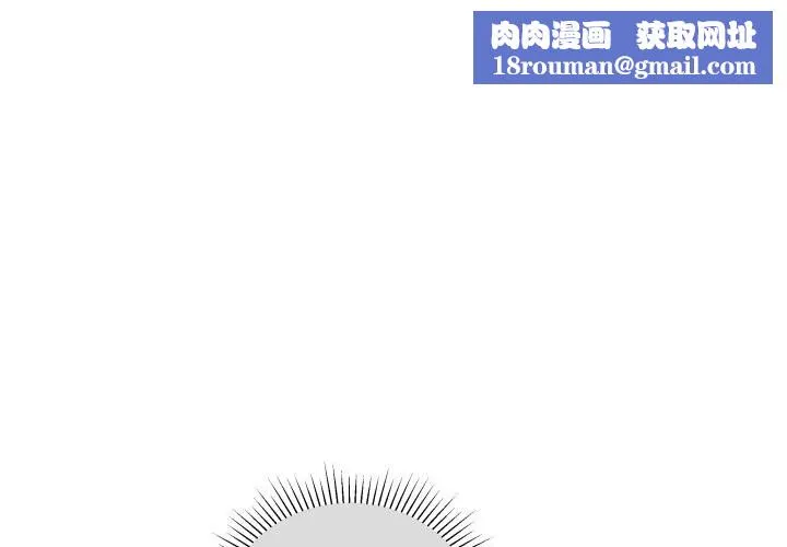 柔软的爱人-第26話 - 图片 1