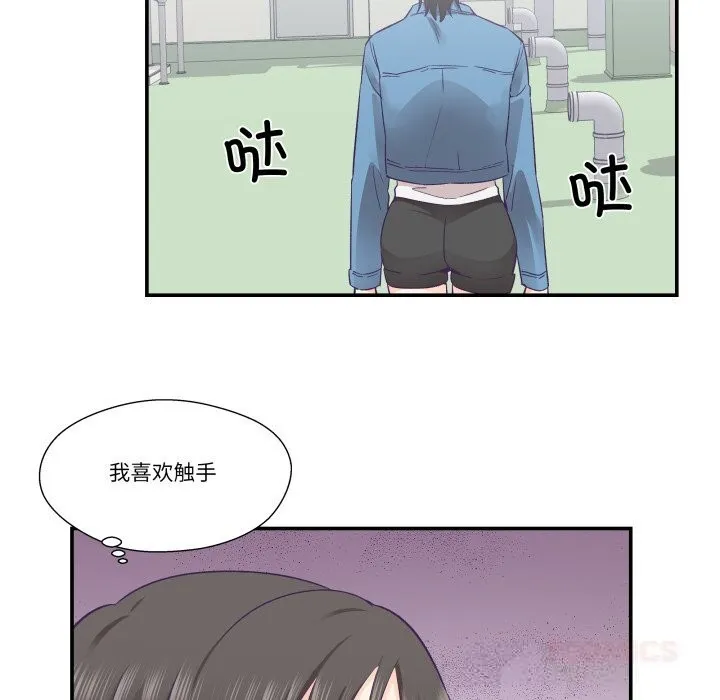 柔软的爱人-第26話 - 图片 6