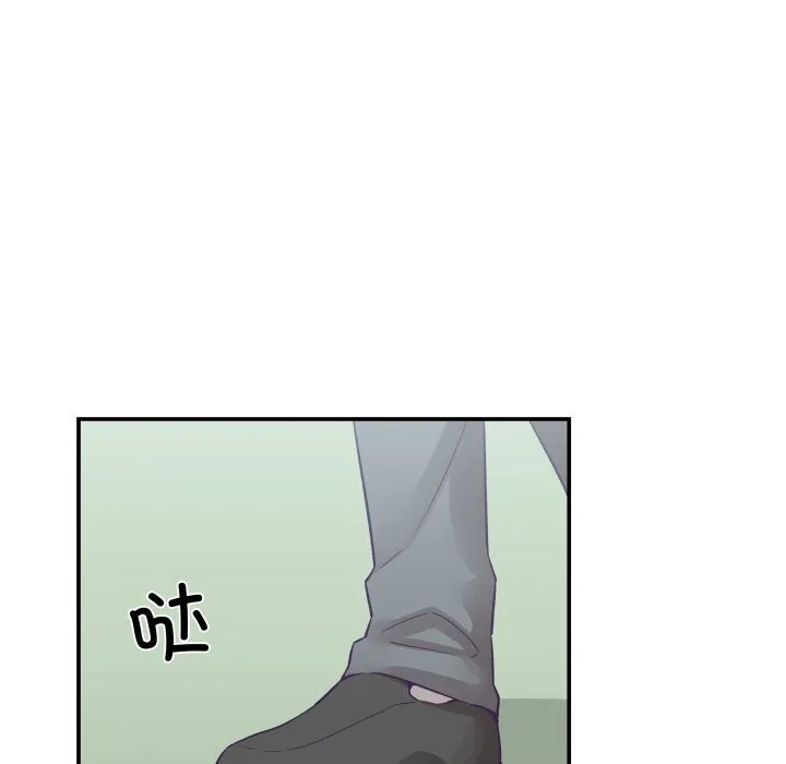 柔軟的愛人第26話