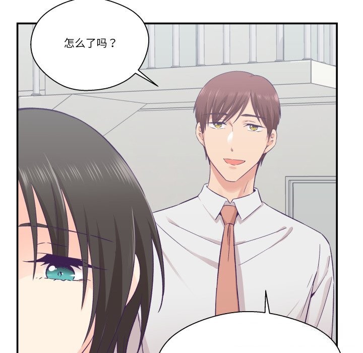 柔软的爱人第26話