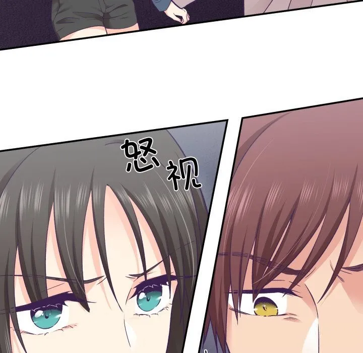 柔軟的愛人第26話