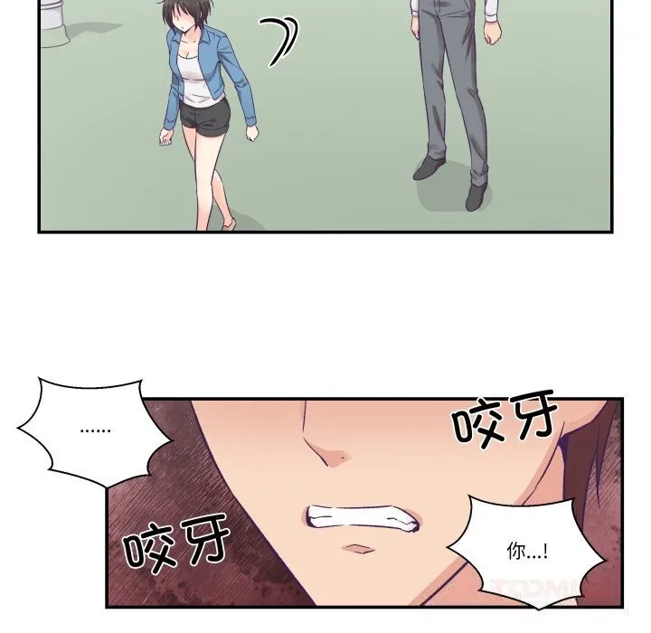 柔軟的愛人第26話