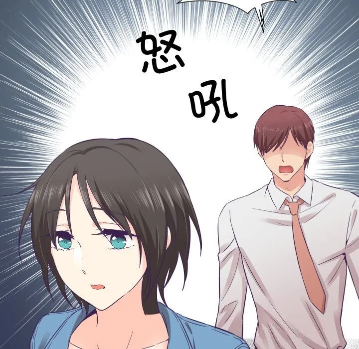 柔软的爱人-第26話 - 图片 48