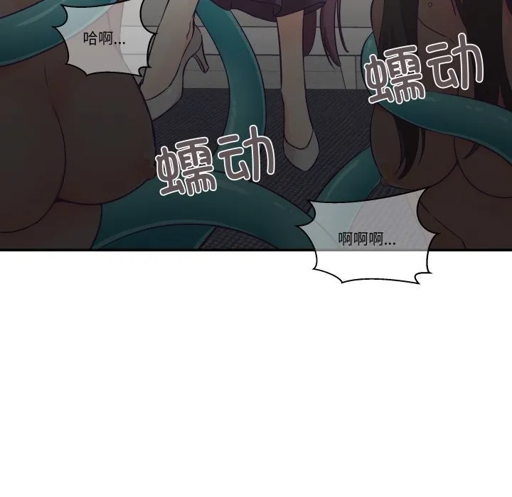 柔软的爱人-第26話 - 图片 85