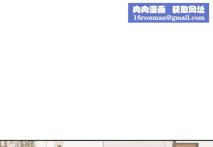 我的傻瓜男友第29話