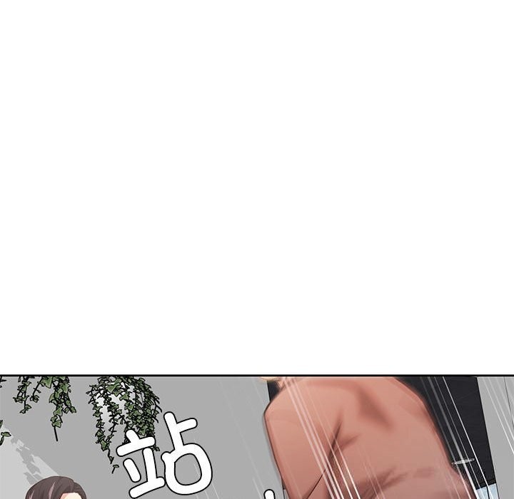 我的傻瓜男友第29話