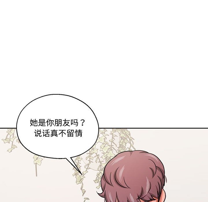 我的傻瓜男友第29話