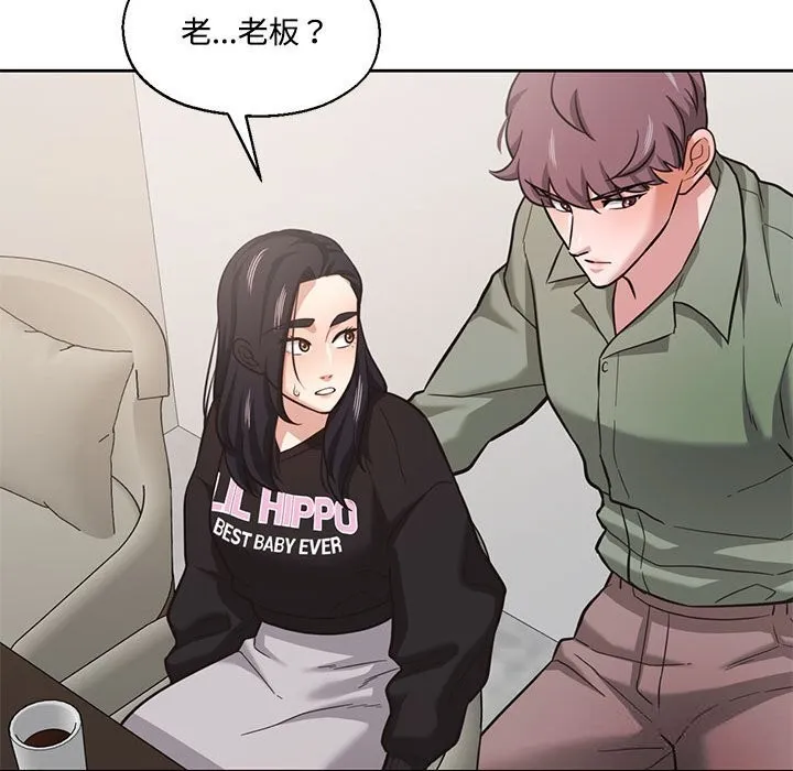我的傻瓜男友第29話