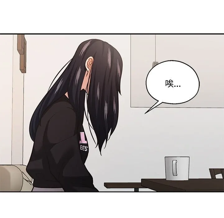 我的傻瓜男友-第29話 - 图片 37