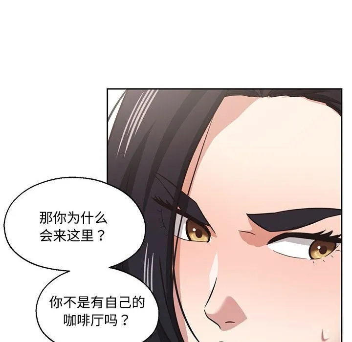 我的傻瓜男友-第29話 - 图片 60