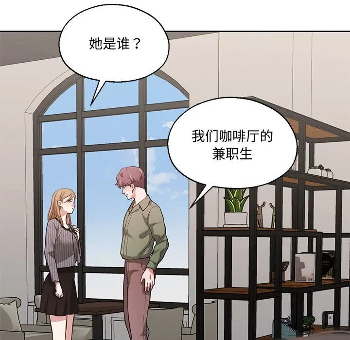 我的傻瓜男友-第29話 - 图片 71