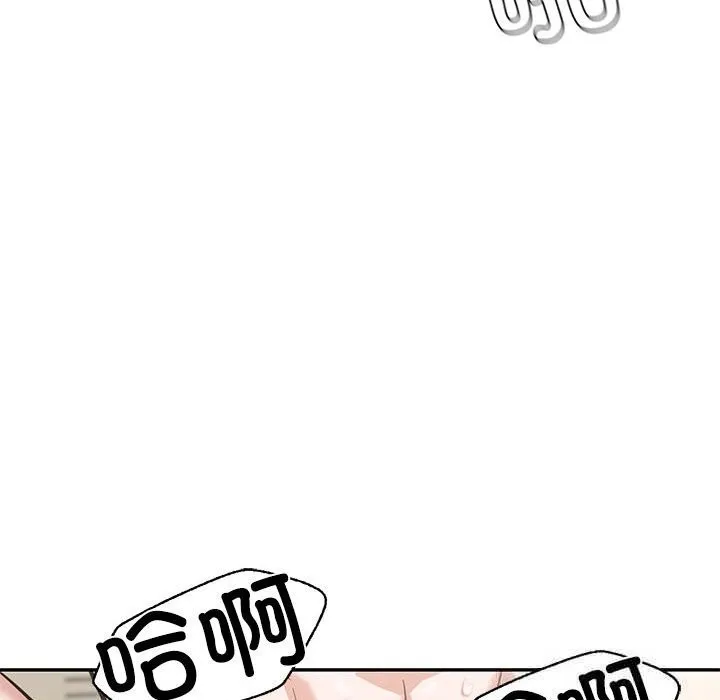 我的傻瓜男友-第29話 - 图片 96