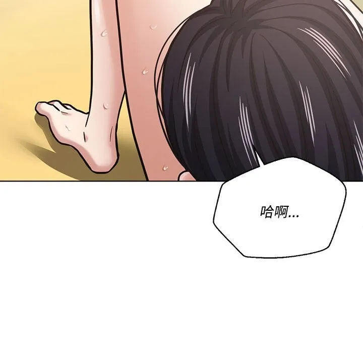 我的傻瓜男友-第29話 - 图片 130