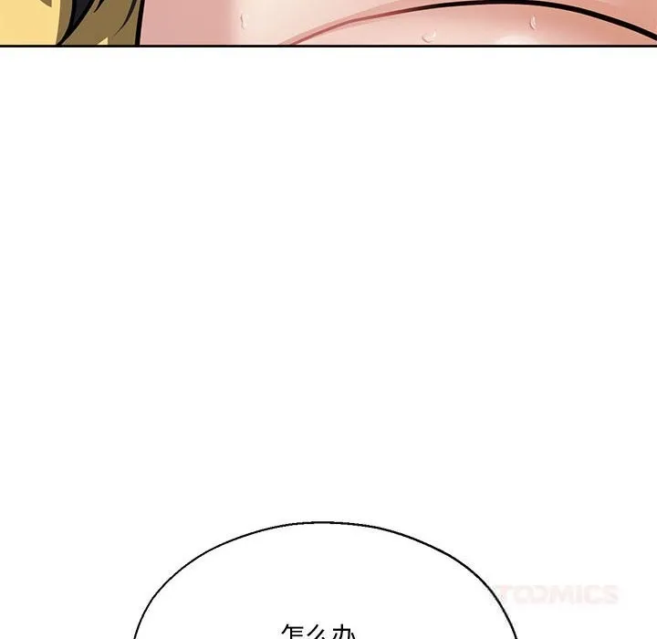 我的傻瓜男友-第29話 - 图片 135
