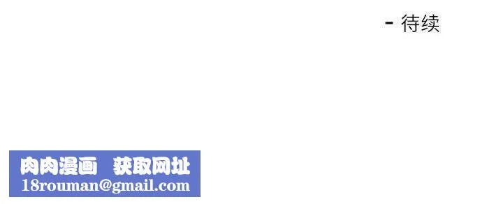 我的傻瓜男友-第29話 - 图片 137