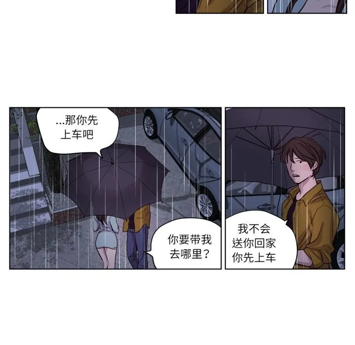 贖罪營第14話