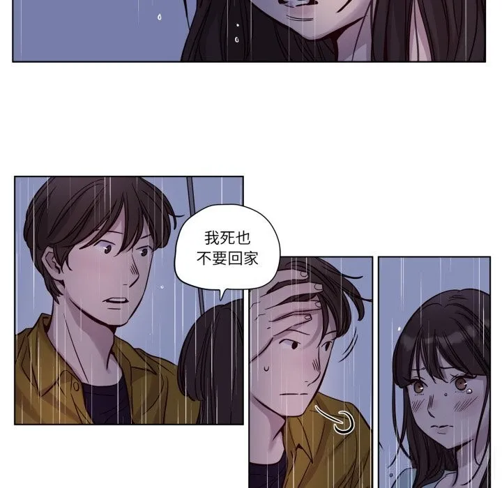 赎罪营-第14話 - 图片 6