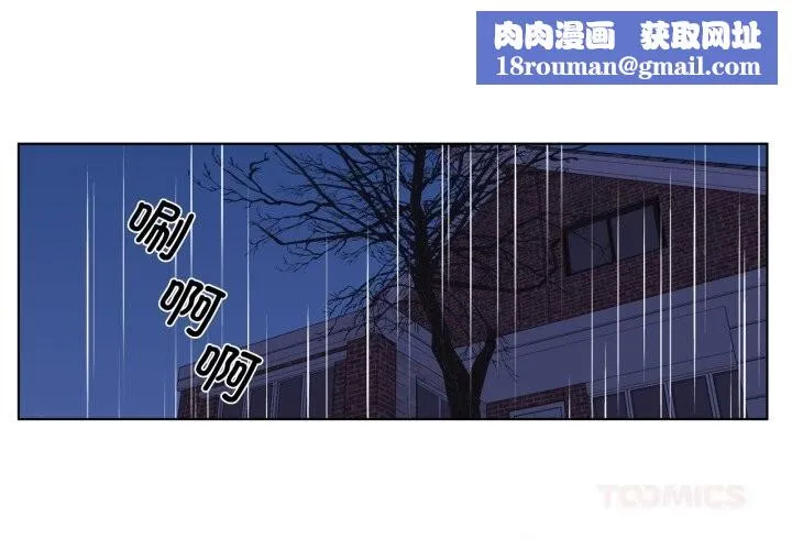 赎罪营-第14話 - 图片 1