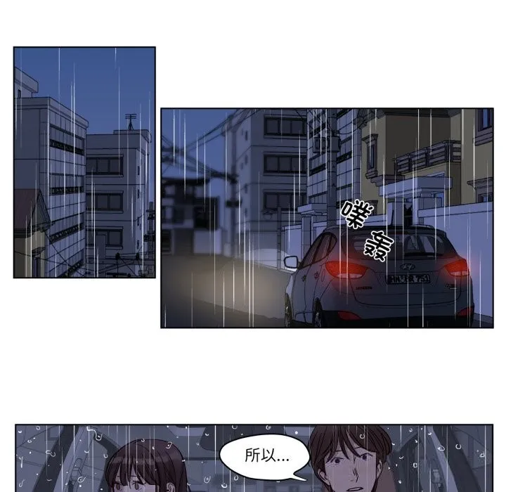 贖罪營第14話