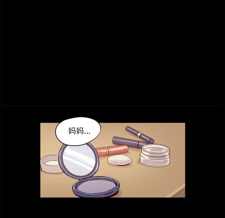 赎罪营-第14話 - 图片 14