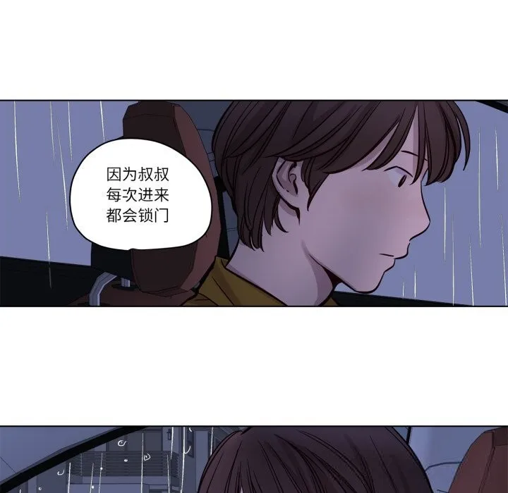 贖罪營第14話