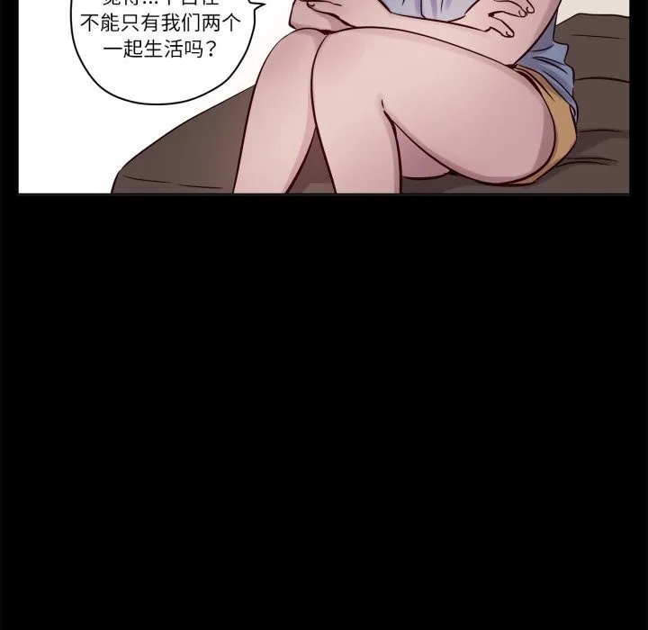 贖罪營第14話
