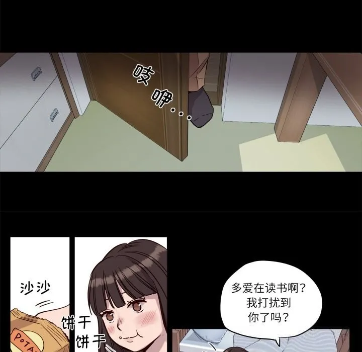 赎罪营-第14話 - 图片 18