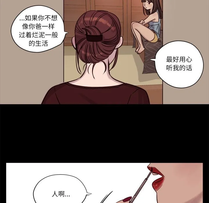 贖罪營第14話