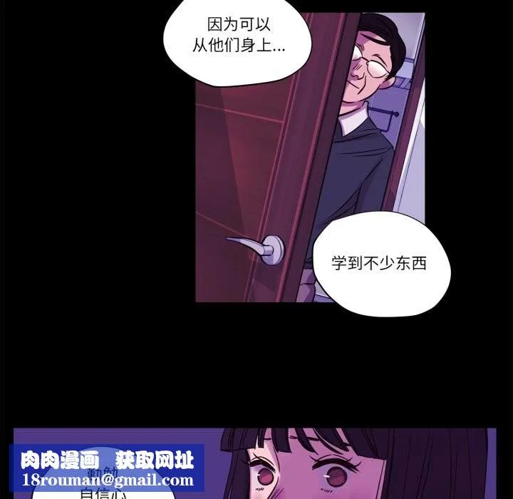 赎罪营-第14話 - 图片 29