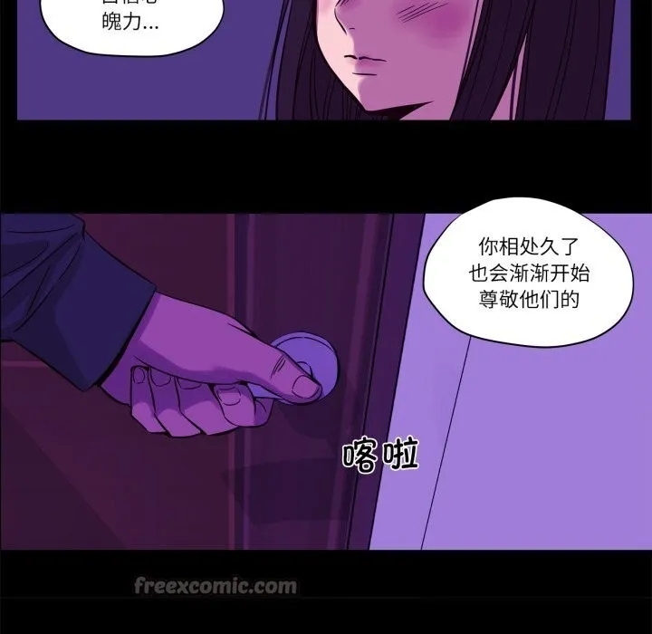 贖罪營第14話