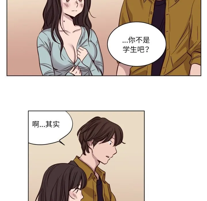 赎罪营-第14話 - 图片 36