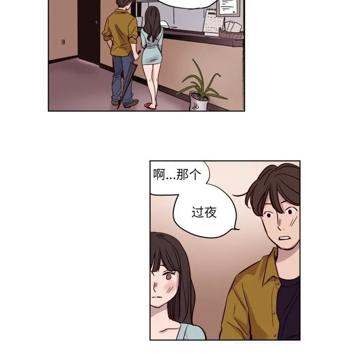 赎罪营-第14話 - 图片 34
