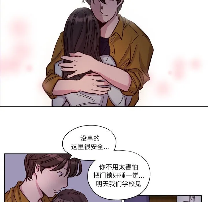 赎罪营-第14話 - 图片 49
