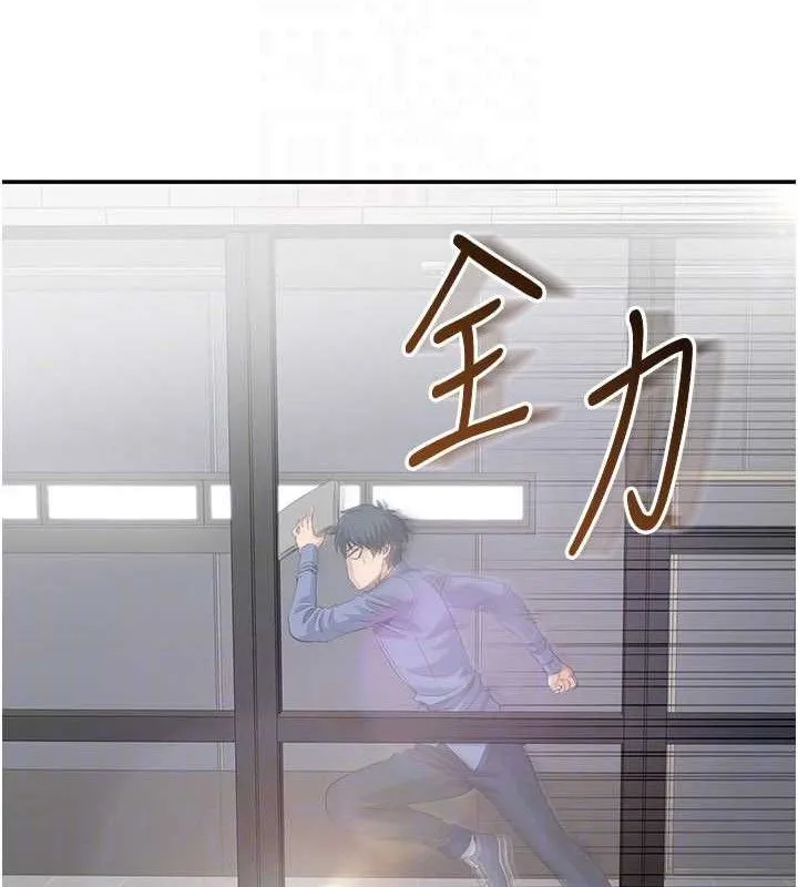 倒追游戏-第18話-用身體來抵修車費 - 图片 58